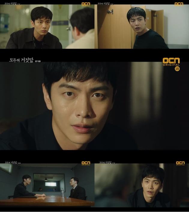 드라마 '모두의 거짓말' 캡처 / 사진제공 = OCN