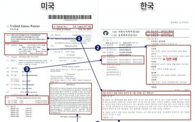 SK이노 "LG화학 합의 파기" vs LG화학 "美특허 합의 안했다"