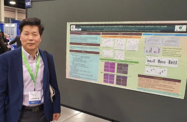 미국 소아신경학회에 참석한 정광일 바이오리더스 신약개발연구소 박사. 제공 바이오리더스