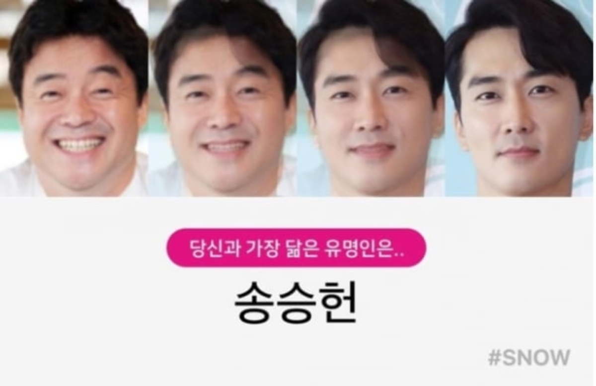 백종원이 송승헌과 닮은꼴 스노우 닮은 연예인 결과에 폭소 | 한경닷컴