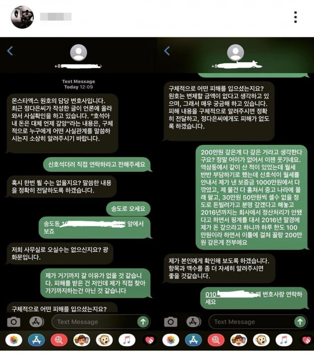 /사진=정가은 인스타그램 영상 캡처