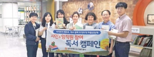 광주광역시 도시철도공사, 지식 축적 통한 데이터뱅크 구축 및 공유와 개방