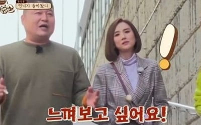 이희진 고백 "베이비복스 시절 몰래 연애 못한 것 후회"