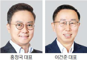 BGF, 2세 경영 본격화…홍정국 대표 선임
