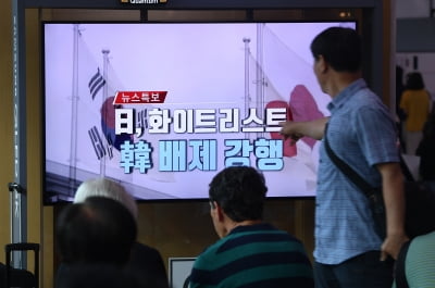 일본 "수출규제, 첫 한방이 중요"…아베 참모 조직 주도