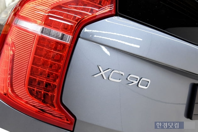 [포토] SUV 끝판왕 볼보 XC90 꼼꼼히 살펴보기