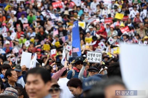 문재인 정권 헌정유린 중단과 위선자 조국 파면 촉구 광화문 규탄대회가 3일 서울 광화문광장에서 열린 가운데 집회에 참석한 시민들이 피켓을 들고 있다. / 최혁 한경닷컴 기자