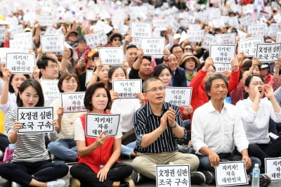 [포토] 나경원-황교안, '광화문 집회서 조국 구속하라'