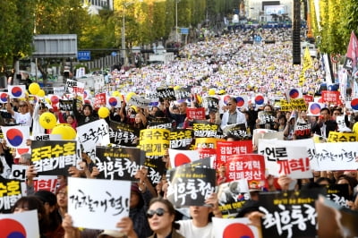 [포토] 조국수호 검찰개혁 서초동에 모인 시민들
