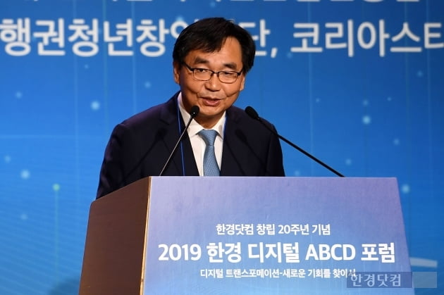 [포토] 인사말 하는 하영춘 한경닷컴 대표(2019 한경 디지털 ABCD 포럼)