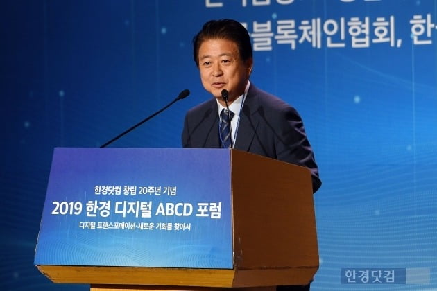 한경닷컴이 창립 20주년을 맞아 법무법인 율촌과 공동 주최하는 '2019 한경 디지털 ABCD 포럼‘이 15일 서울 여의도 전경련회관에서 열린 가운데 노웅래 국회 과학기술정보방송통신위원회 위원장이 축사를 하고 있다. / 사진=최혁 한경닷컴 기자