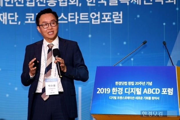 한경닷컴이 창립 20주년을 맞아 법무법인 율촌과 공동 주최하는 '2019 한경 디지털 ABCD 포럼‘이 15일 서울 여의도 전경련회관에서 열린 가운데 박수용 서강대학교 교수(블록체인학회 회장)가 발표를 하고 있다. / 최혁 한경닷컴 기자 chokob@hankyung.com