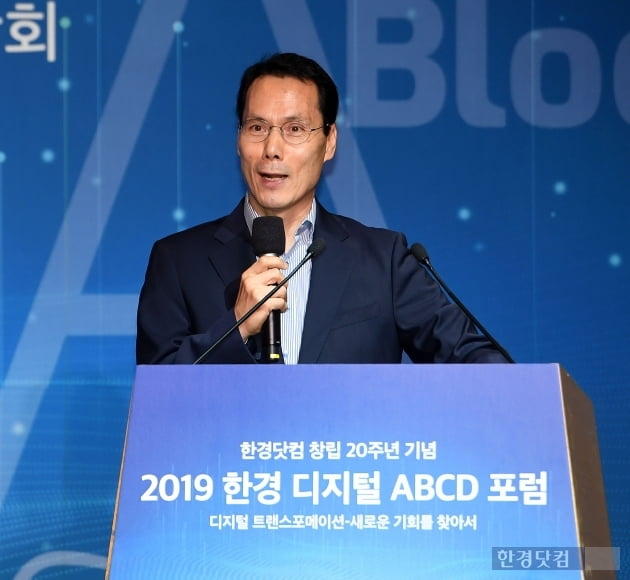[포토] 블록체인과 중앙은행 CBDC에 대해 발표하는 박이락 한국은행 전문역 (2019 한경 디지털 ABCD 포럼)