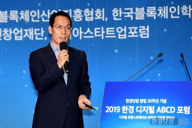 한경닷컴이 창립 20주년을 맞아 법무법인 율촌과 공동 주최하는 '2019 한경 디지털 ABCD 포럼‘이 15일 서울 여의도 전경련회관에서 열린 가운데 박이락 한국은행 전문역이 발표를 하고 있다. / 사진=최혁 한경닷컴 기자