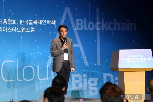 [포토] 초개인화기술에 대해 설명하는 조원규 스켈터랩스 대표(2019 한경 디지털 ABCD 포럼)