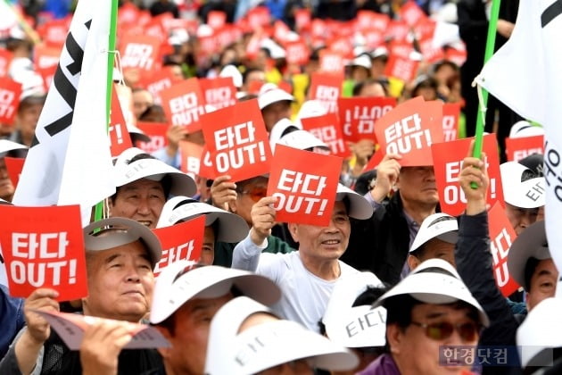 서울개인택시조합은 지난 23일 서울 여의도 국회 앞에서 '타다 아웃'을 주장하며 대규모 집회를 열었다. / 사진=한경 DB