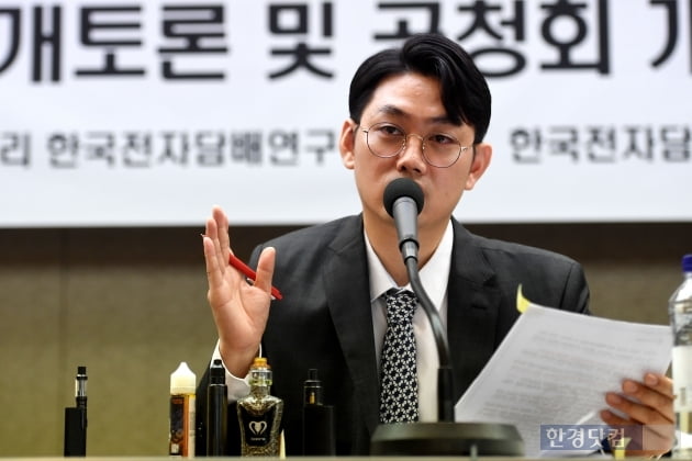 [포토] 권련형 하이브리드 제품도 사용중지해야