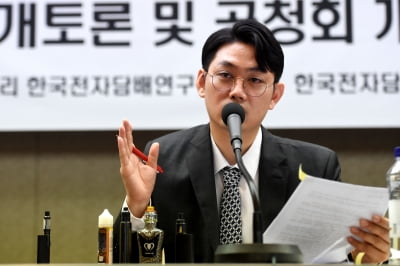 [포토] 권련형 하이브리드 제품도 사용중지해야