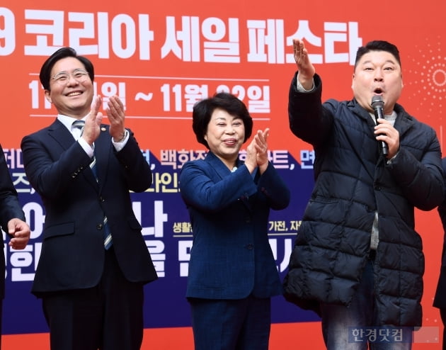 [포토] '2019 코리아세일페스타' 강호동과 함께 유쾌한 출발