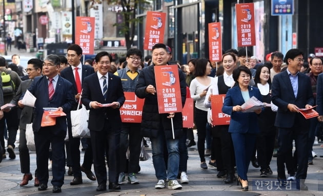 [포토] '2019 코리아세일페스타' 많은 관심 부탁합니다~