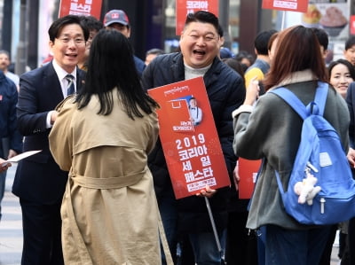 [포토] '2019 코리아세일페스타' 홍보 나선 성윤모 장관-홍보대사 강호동