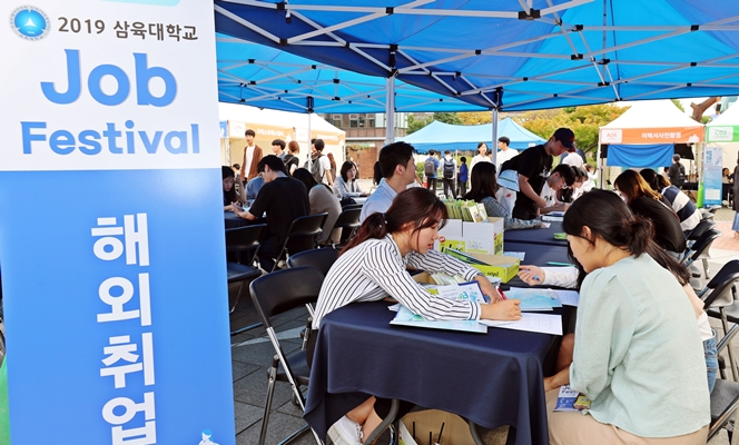 13개 직무별 취업상담…삼육대, 직무박람회 ‘잡 페스티벌’ 개최