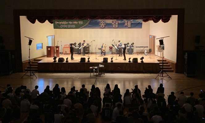 서경대 성북강북교육지원청과 ‘학교로 찾아가는 음악회’ 개최