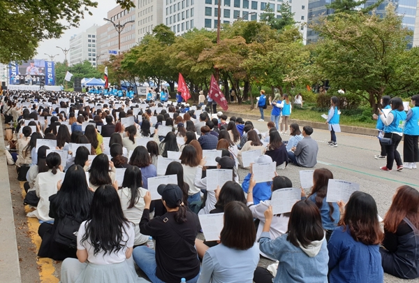 “간호사와 간호조무사 차이를 인정하라”  전국 간호대생 1200여명 모여 총궐기대회