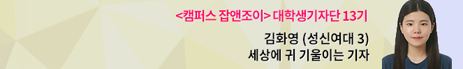 “내가 맛있다고 다른 사람도 맛있는 건 아니었죠” 수업 들으며 창업까지···우송대 외식산업조리학부생들의 6주간 창업 스토리