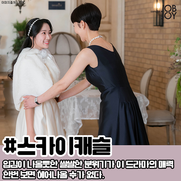 [카드뉴스] 가을, 겨울에 생각나는 인생 드라마 BEST 10