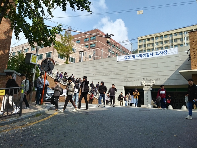 [삼성 직무적성검사] 삼성 GSAT “전체 문제 평이했으나 언어논리가 변수”