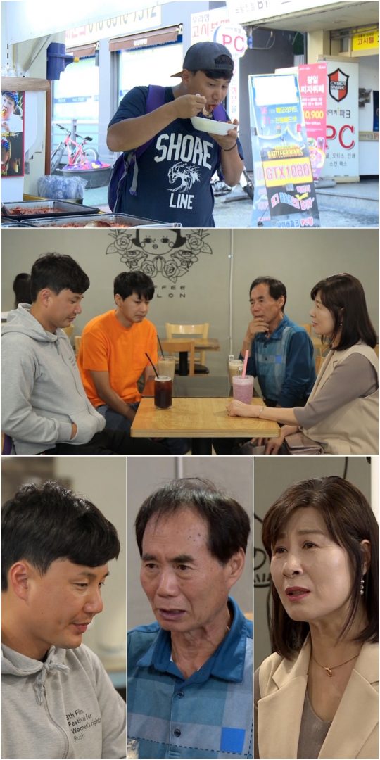 KBS 2TV ‘살림하는 남자들 시즌2’ 스틸컷. /사진제공=KBS