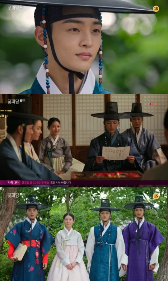 JTBC ‘조선혼담공작소 꽃파당’ 방송화면