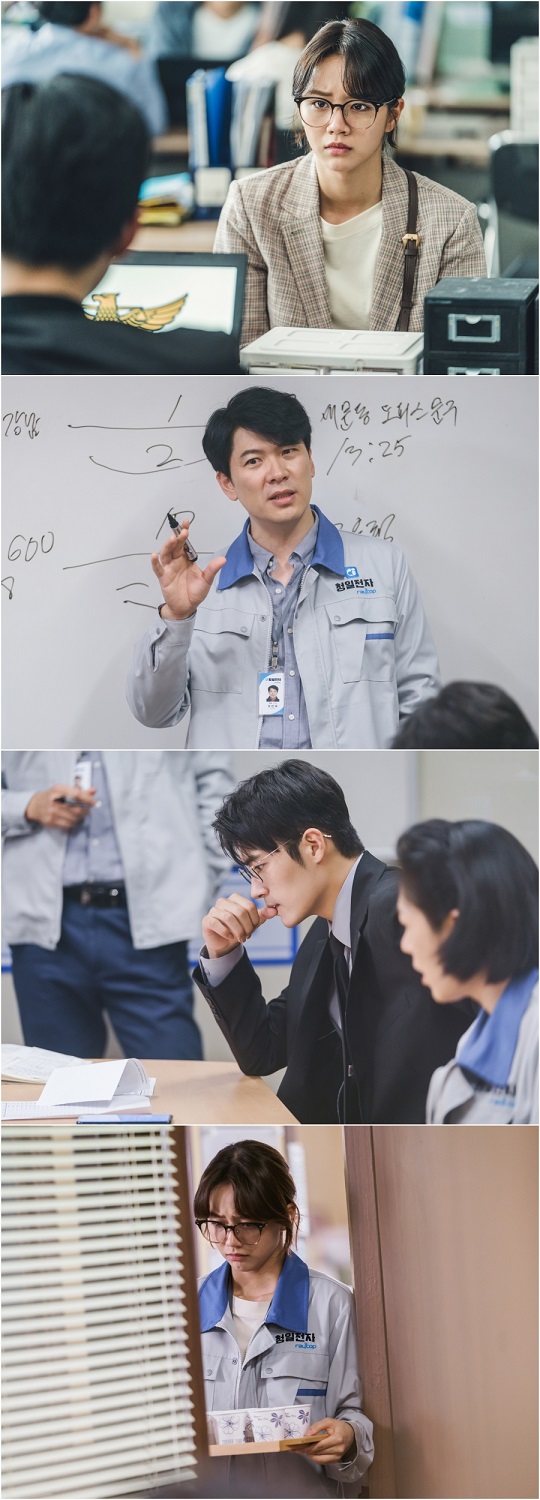 '청일전자 미쓰리' (사진=tvN)