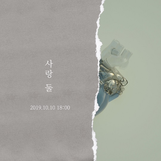 김필이 디지털 싱글 '사랑 둘'을 발표하고 컴백한다. (사진=스톤뮤직엔터테인먼트) 