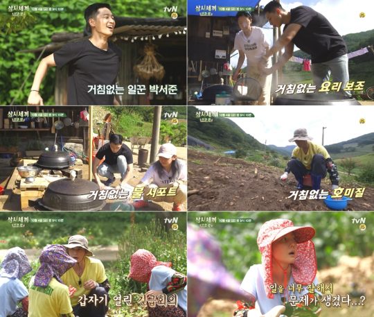 tvN ‘삼시세끼 산촌편’ 예고편. /사진제공=tvN