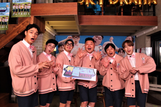 위플레이(사진=스카이티브이)