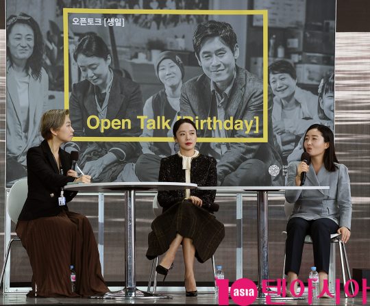 전도연과 이종언 감독이 5일 오후 부산 해운대구 영화의 전당 야외무대에서 열린 영화 ‘생일’ 오픈토크에 참석하고 있다.