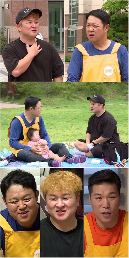 KBS2 예능 ‘아이를 위한 나라는 있다’./ 사진제공=KBS2