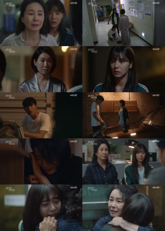 ‘사랑은 뷰티풀 인생은 원더풀’ 설인아, 김미숙, 나영희, 진호은 / 사진=KBS2 방송화면