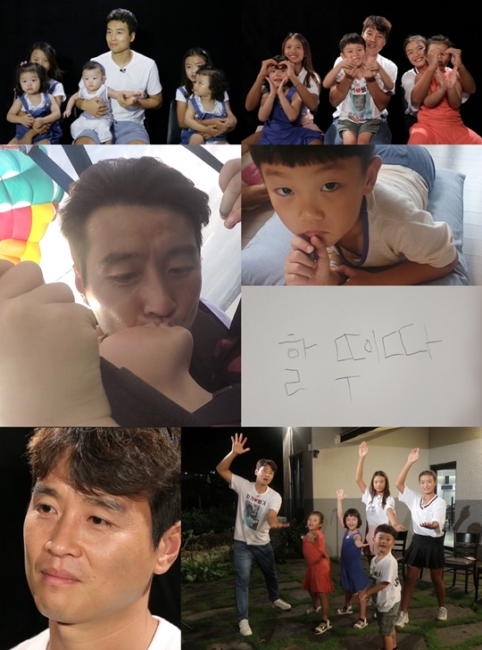 슈퍼맨이 돌아왔다 (사진=KBS 2TV) 