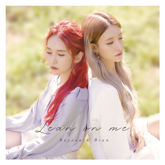 ANS, 'Lean on Me'(사진=ANS엔터테인먼트 제공) 