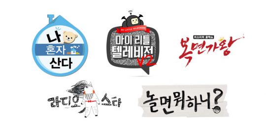 MBC 예능 로고./사진제공=MBC