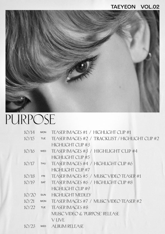 그룹 소녀시대 태연의 솔로 정규 2집 ‘퍼포즈(Purpose)’ 스케줄 포스터 / 사진제공=SM엔터테인먼트