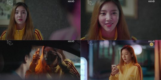 ‘동백꽃 필 무렵’의 손담비./사진제공=KBS2