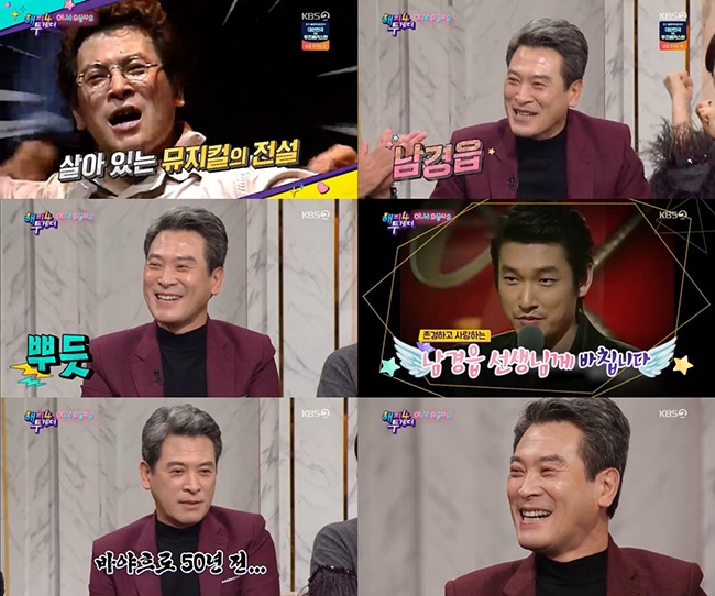 `해피투게더4` 남경읍, 중후한 외모 뒤에 숨겨진 따뜻한 인간미 `大방출`