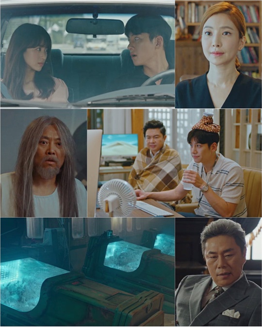 날 녹여주오 (사진=tvN)