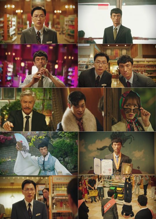 tvN 금요드라마 ‘쌉니다 천리마마트’ 방송화면. /사진제공=tvN