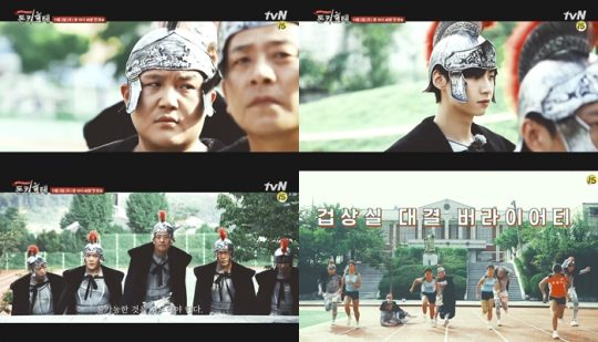 tvN 새 예능 프로그램 미치거나 용감하거나 ‘돈키호테’ 티저 영상. /사진제공=tvN