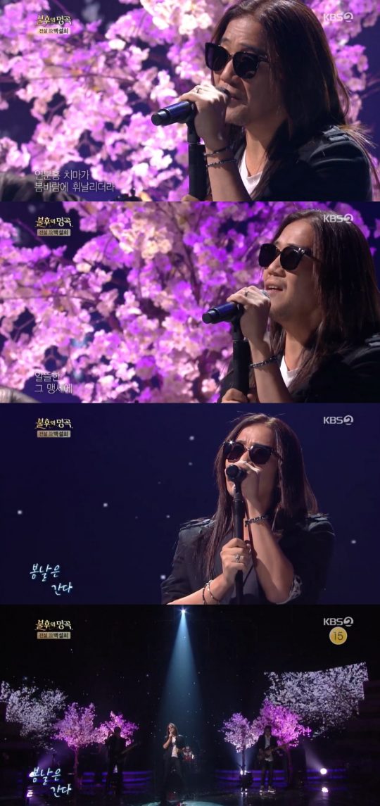 KBS 2TV ‘불후의 명곡 – 전설을 노래하다’ 방송화면. /사진제공=KBS